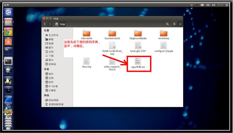 Ubuntu14.04-64位使用aircrack-ng和minidwep-gtk破解WIFI密码的