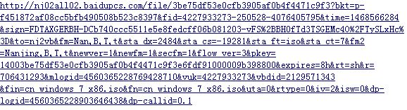 linux������ʹ��wget���ذٶ�����Դ