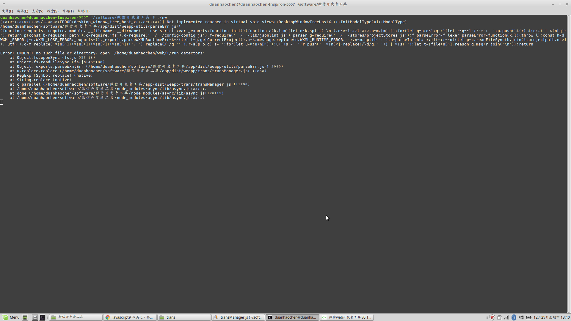��Linuxϵͳ������΢��Web�����߹���
