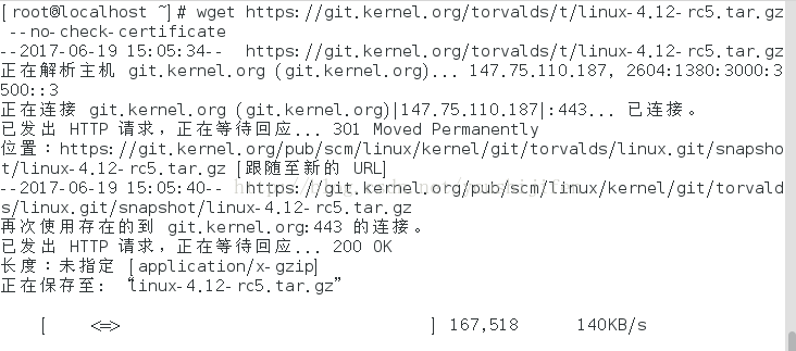 Centos7内核从3.10升级到4.12过程
