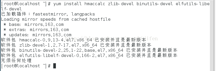 Centos7内核从3.10升级到4.12过程