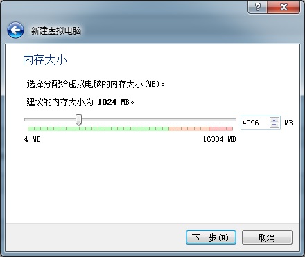VirtualBox中安装CentOS7过程记录
