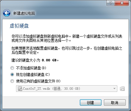 VirtualBox中安装CentOS7过程记录