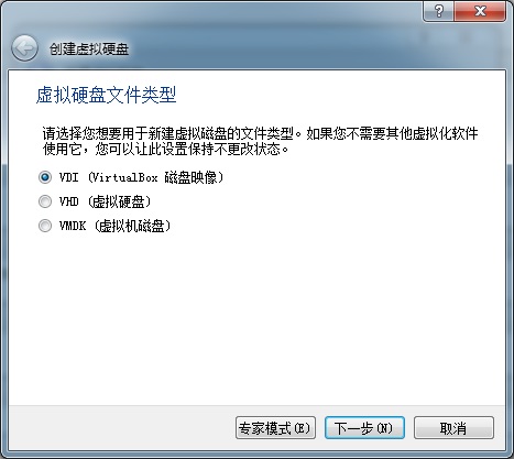 VirtualBox中安装CentOS7过程记录