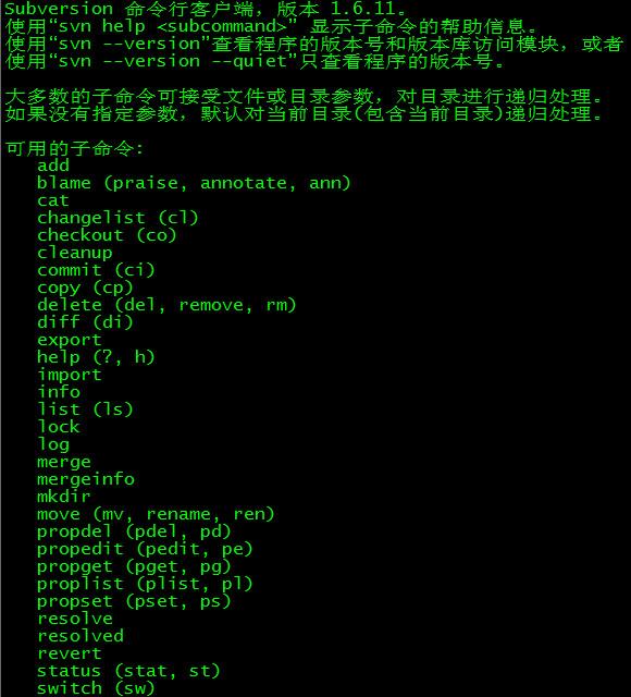 CentOS 6.3 64λSVN&Win7 32λSVNͻ