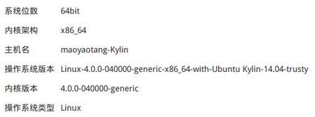 CentOS 7ϵͳϰװKernel 4.0