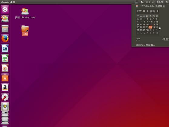 Ubuntu 15.04 LiveCD