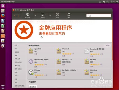 Ubuntu 15.04ʽ