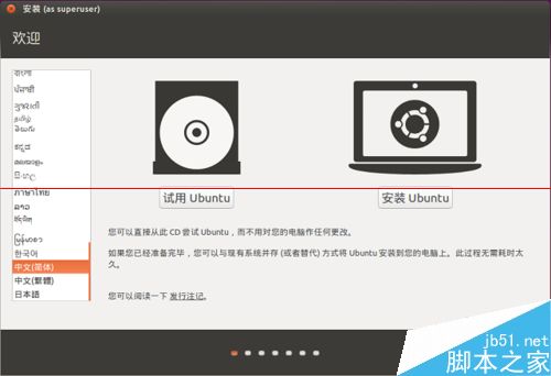 ôװUbuntu 15.04?