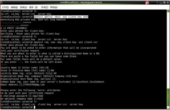 LinuxʹOpenSSL֤