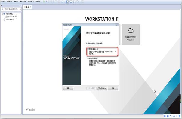 vmware11װubutnu15.10