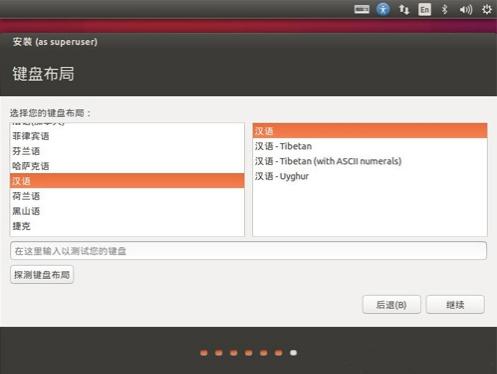 ͼΰװUbuntu 15.10