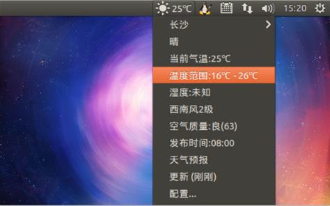 루Ubuntu Kylin16.04 LTS¼ƻ()Ӧ