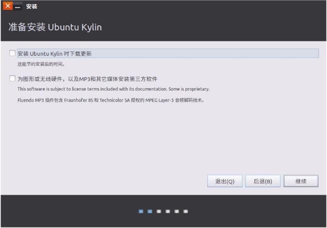 Ubuntu Kylin 16.04ٰװָ