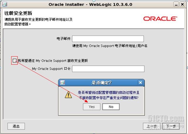 Weblogic 10.3.6RHEL5.4°װ