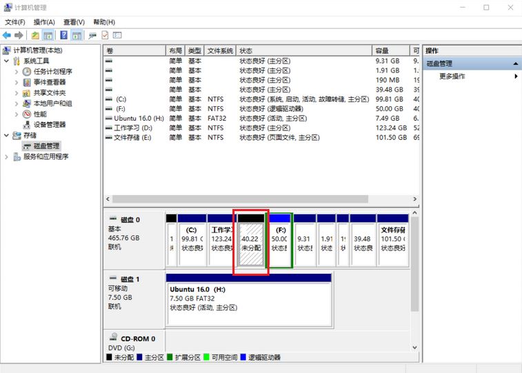 windows10ϵͳͨṴװUbuntu16.04ʵwindows+Linux˫ϵͳ