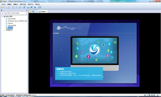 Windows 7+VM10.0װdeepinLinux̳