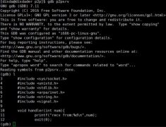 linuxgdbĿӻ