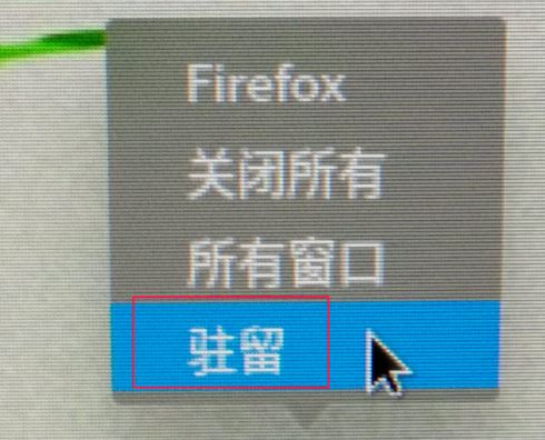 deepin linuxΰװ°firefox