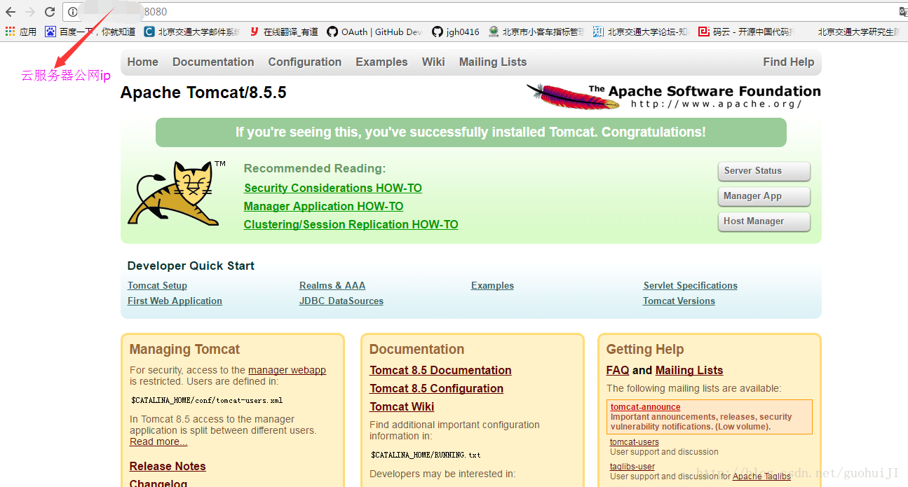 Linuxϲtomcat+mysql+jdk