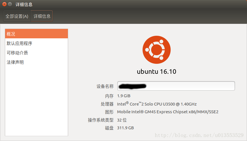 ubuntuEPSON L485ӡ