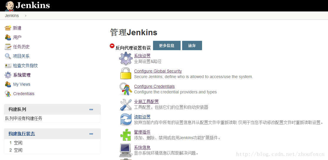 CentOS7װóɹJenkins