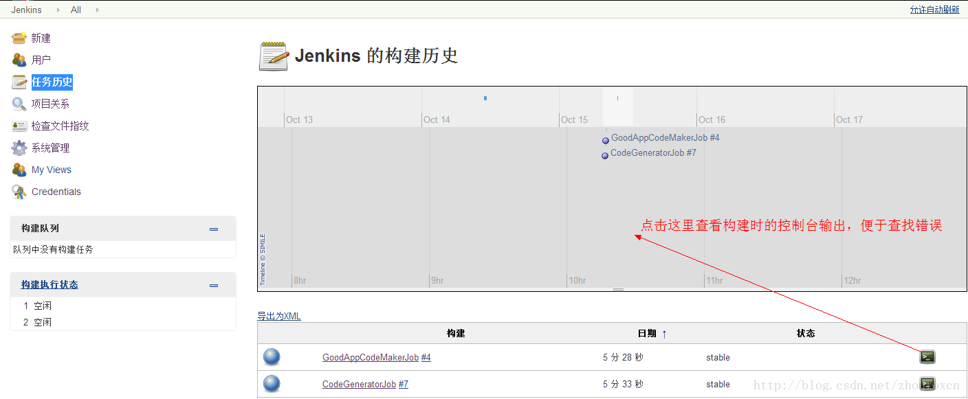 CentOS7װóɹJenkins