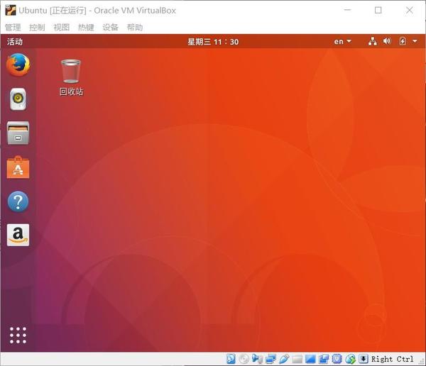 VirtualBox°װUbuntu17.10