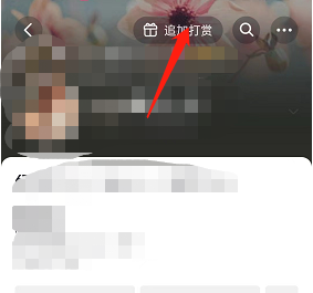 抖音求更新的方法是什么